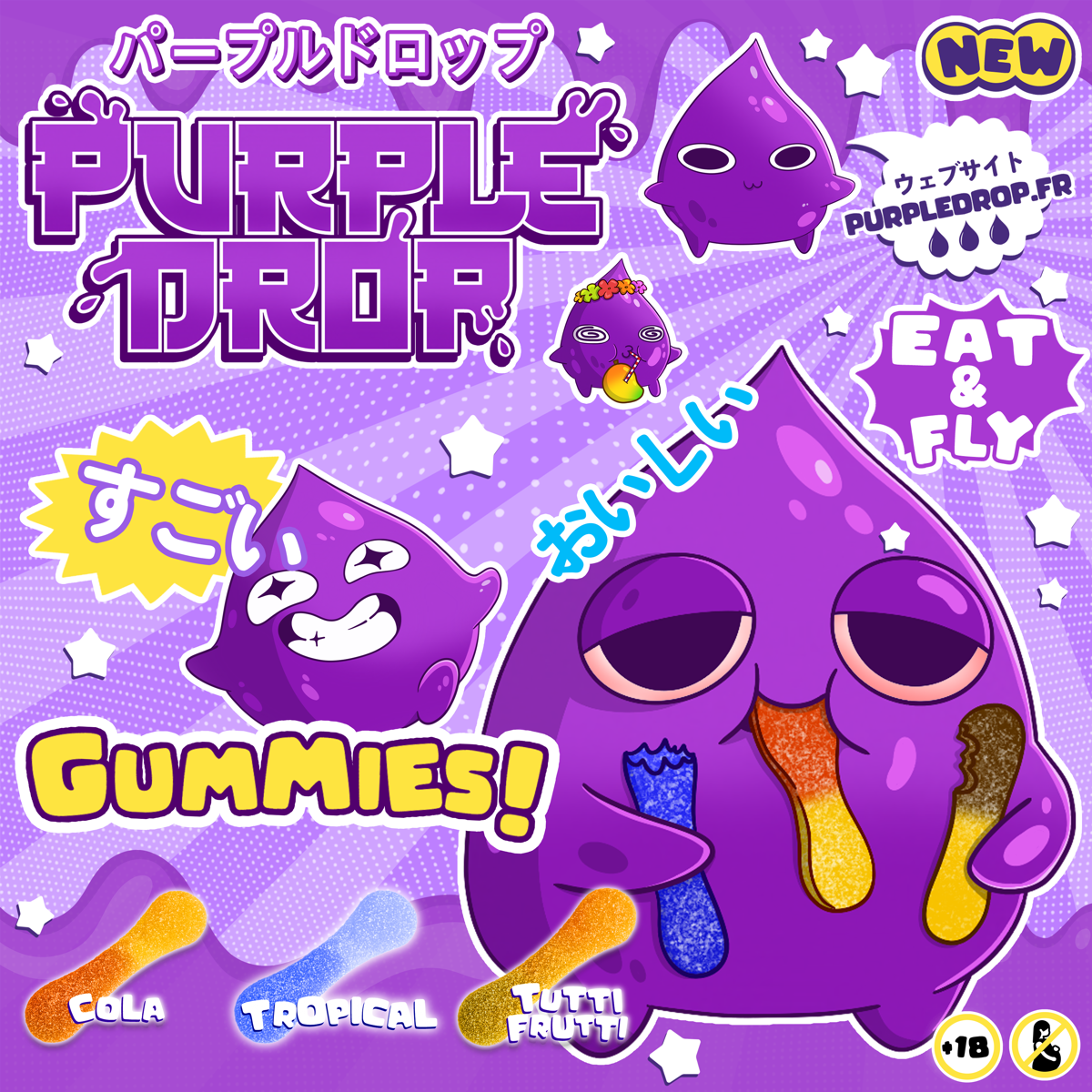 Purple Drop Gummies