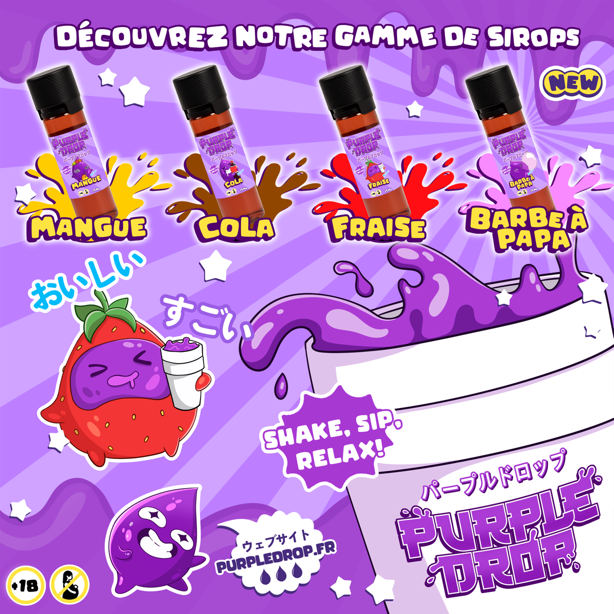 Purple Drop Sirops